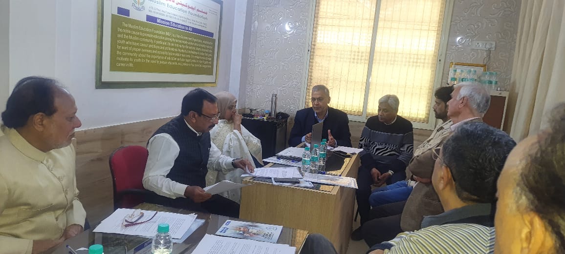 Annual Meeting of the Board of Trustees of MEF Feb 2024