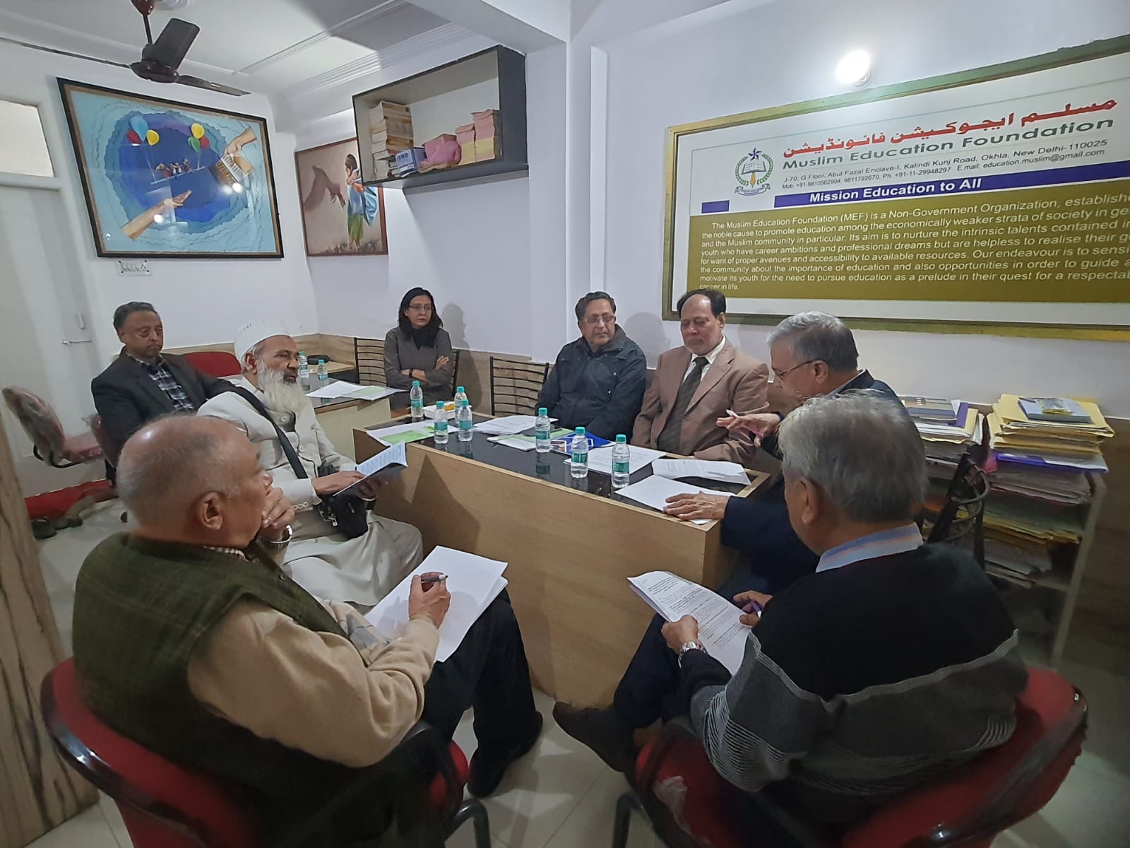 Muslim Education Foundation