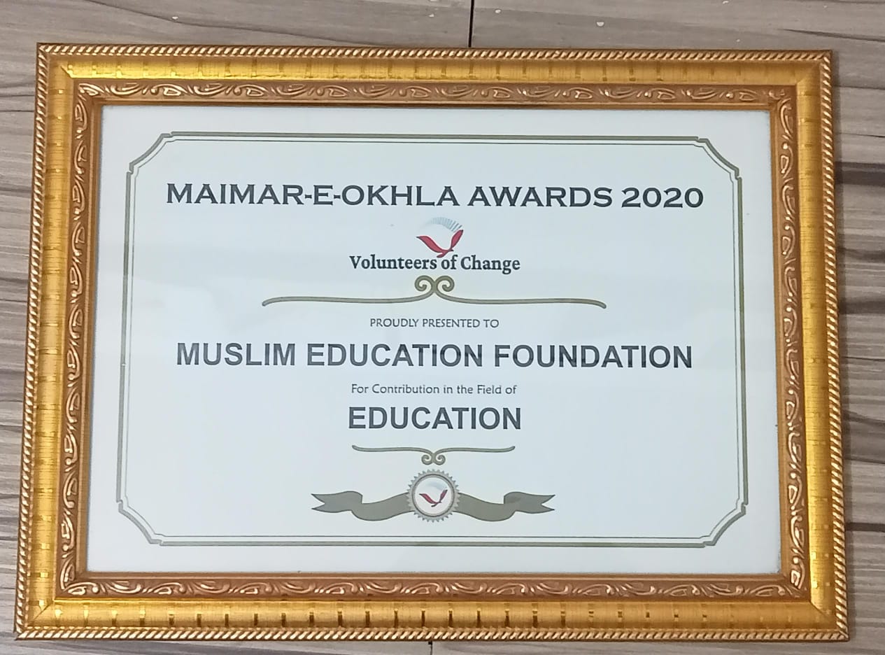 AWARD OF RECOGNITION