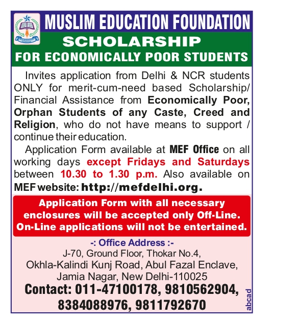 MUSLIM EDUCATION FOUNDATION